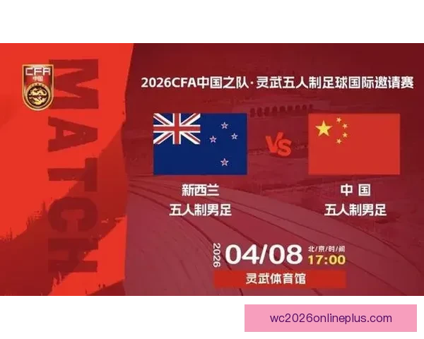 世界杯最新战报：劲旅逆转夺冠引发全球球迷热议