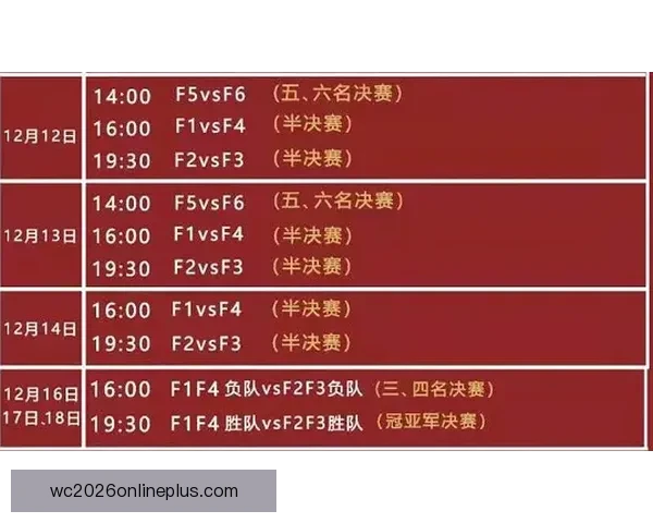 苏州超级联赛精彩对决全程赛程与时间安排揭秘 苏州超级联赛精彩对决全程赛程与时间安排揭秘