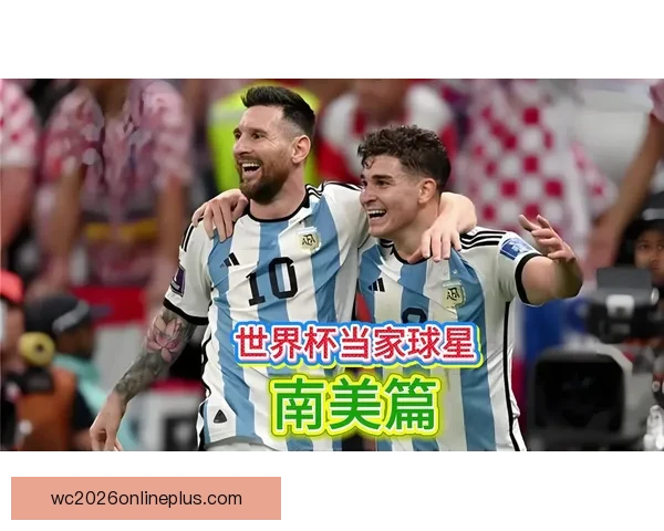 2026世界杯赛程调整全球球迷轻松追看无需熬夜观看精彩赛事 2026世界杯赛程调整全球球迷轻松追看无需熬夜观看精彩赛事