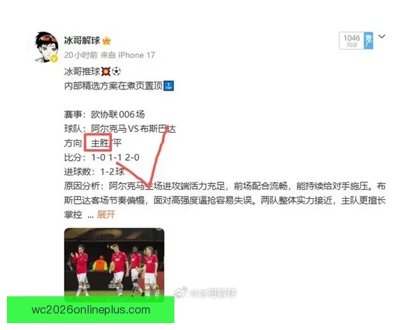 今日重点足球赛事深度解析与精准推荐指南 今日重点足球赛事深度解析与精准推荐指南