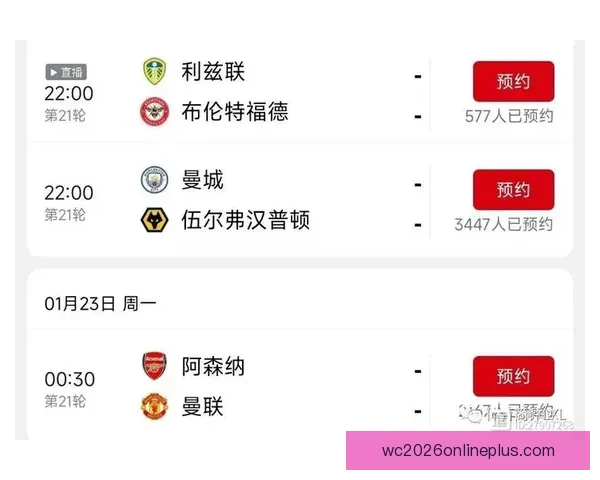 英超联赛赛程全解析精彩对决时间安排与看点指南 英超联赛赛程全解析精彩对决时间安排与看点指南