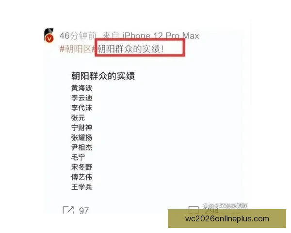 巴萨与耐克新合同分成比例引争议引发广泛讨论